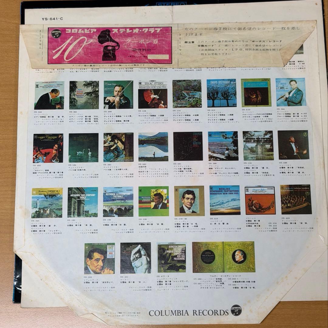 Bob Dylan Vol.4 LP Record Japan YS-641-C Folk Rock Vinyl Rare CBS