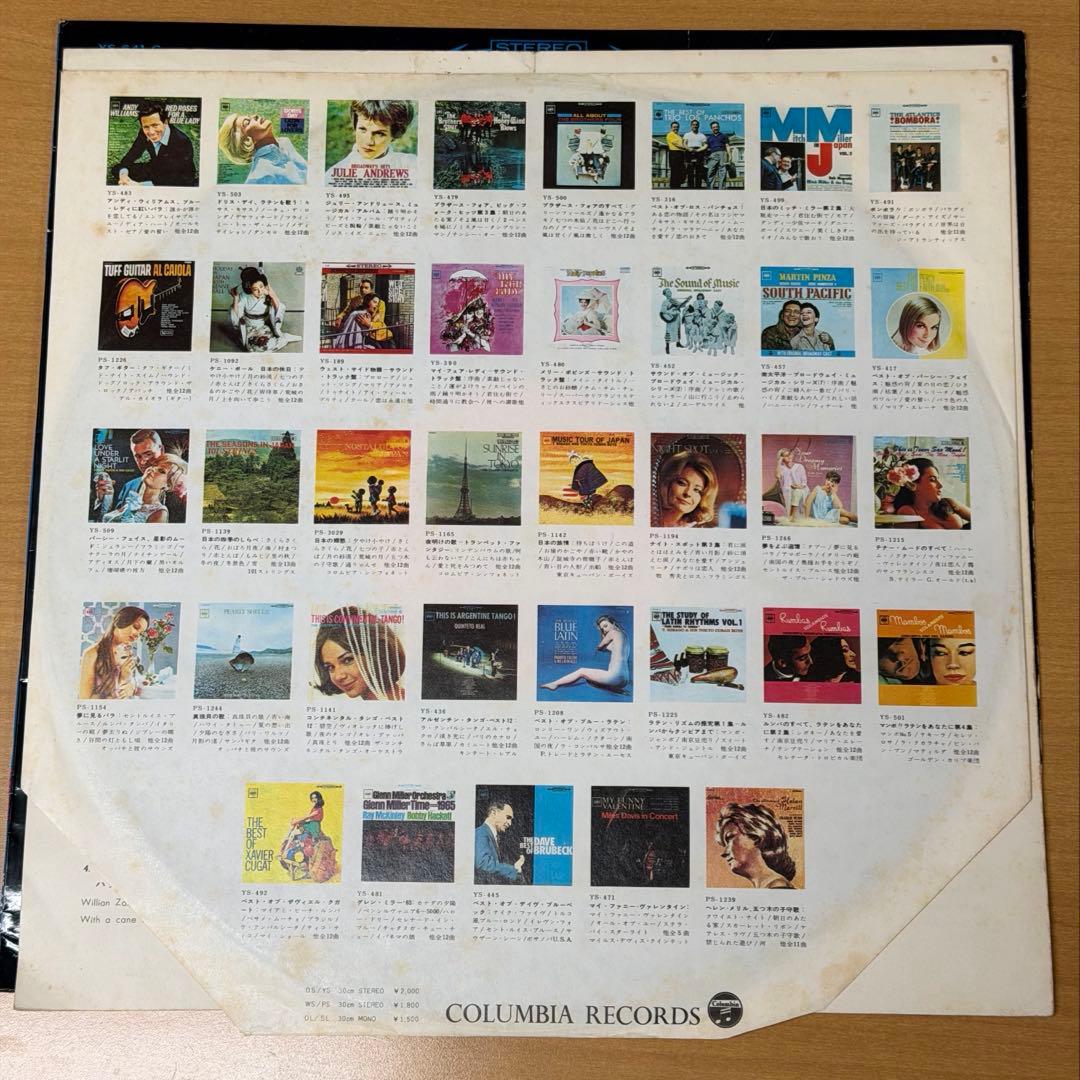 Bob Dylan Vol.4 LP Record Japan YS-641-C Folk Rock Vinyl Rare CBS