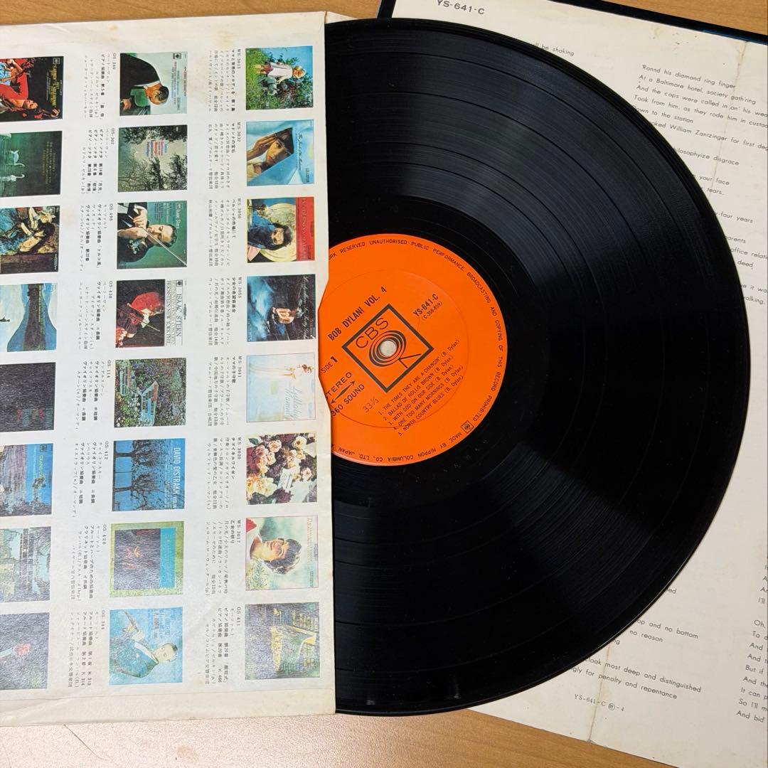 Bob Dylan Vol.4 LP Record Japan YS-641-C Folk Rock Vinyl Rare CBS