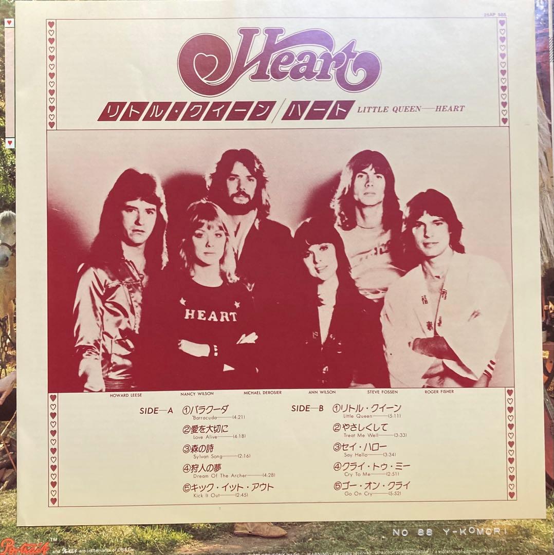 Heart - Little Queen - Japan Vinyl LP 1977 25AP 585 Rock Classic