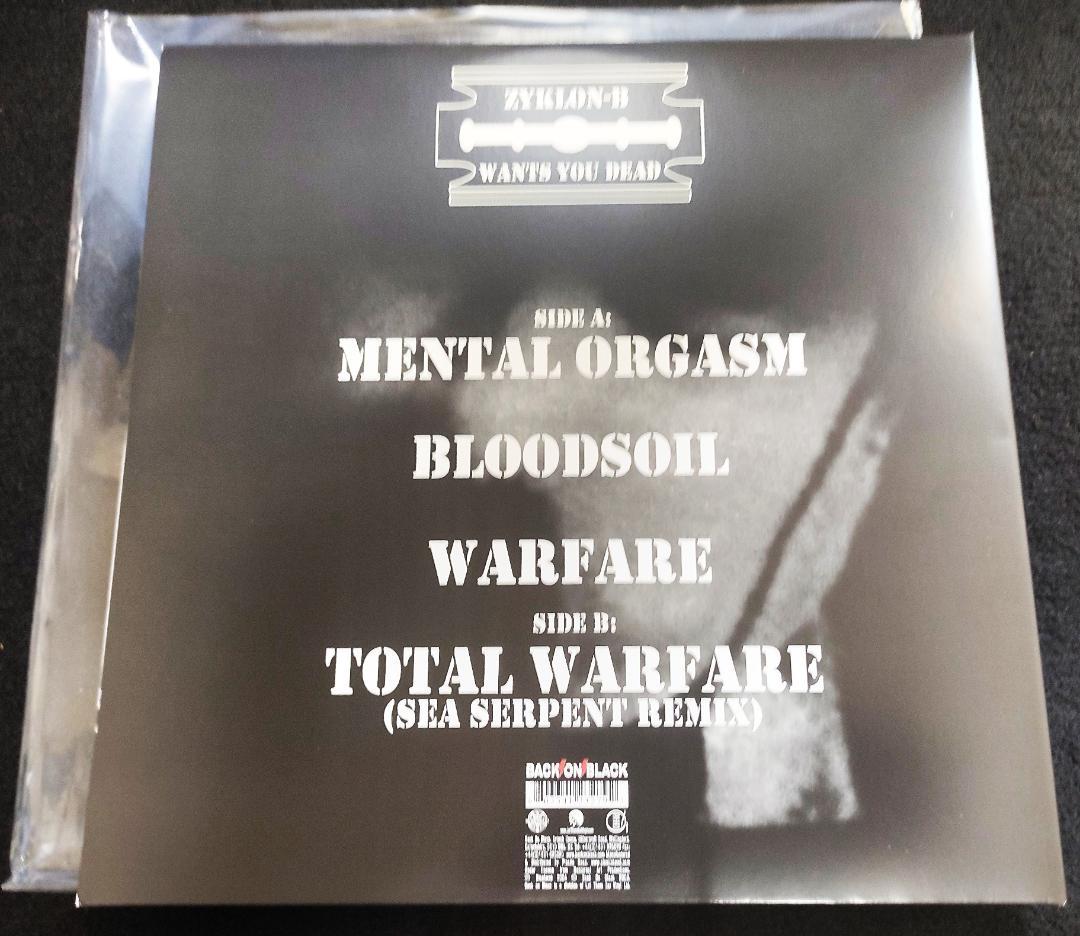 Zyklon-B - Blood Must Be Shed EP Limited Edition Red Vinyl Norwegian Black Metal