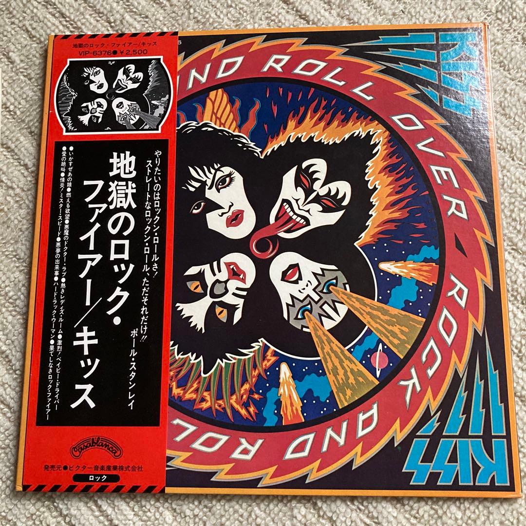 KISS Rock and Roll Over Vinyl LP Japan VIP-6376 with Obi Strip