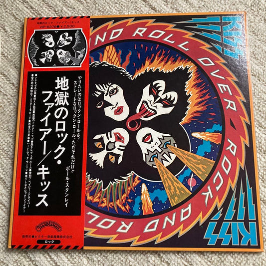 KISS Rock and Roll Over Vinyl LP Japan VIP-6376 with Obi Strip