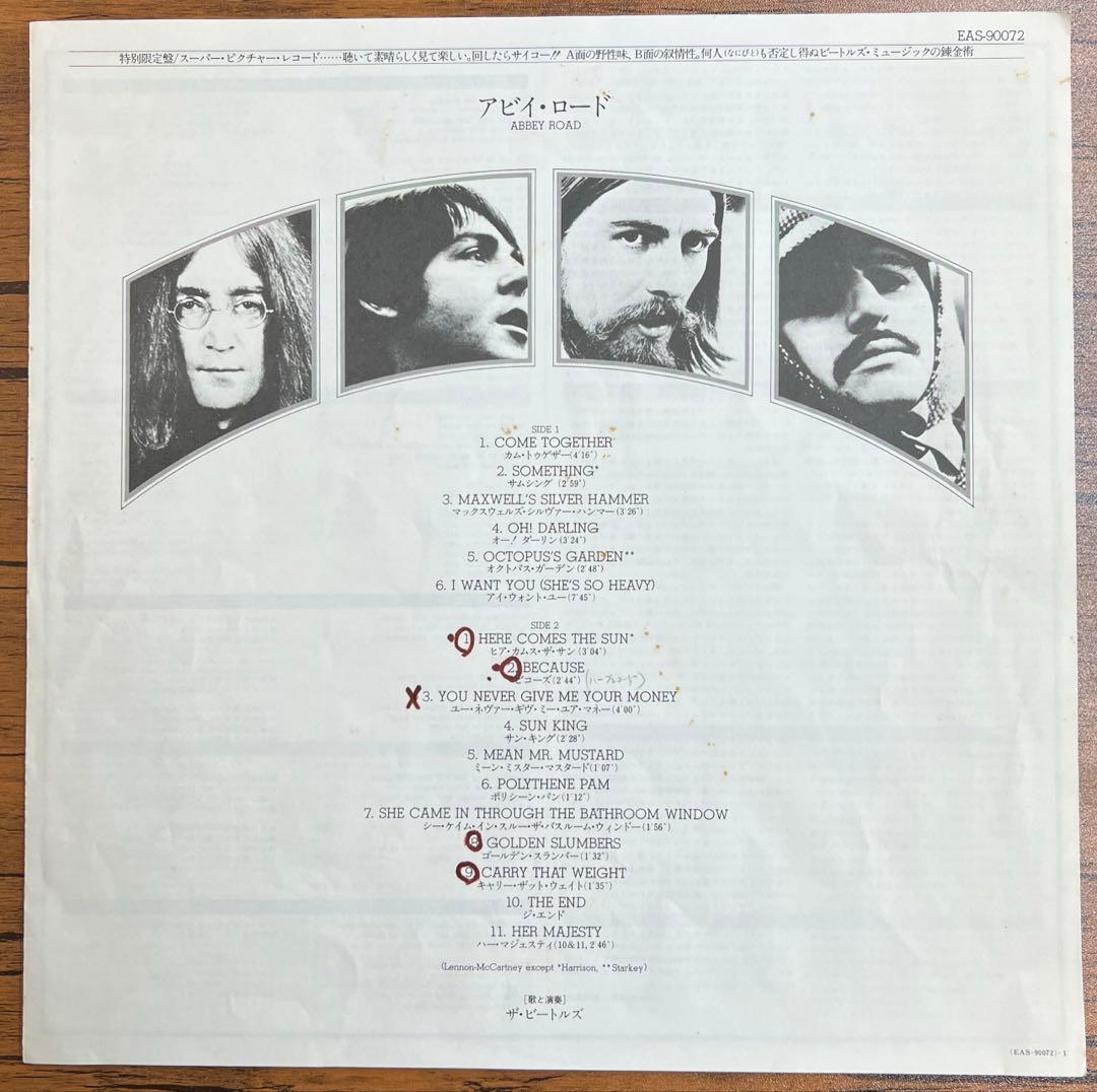 The Beatles Abbey Road Japan Picture Disc LP 1979 EAS-90072 w/ Obi & Inserts