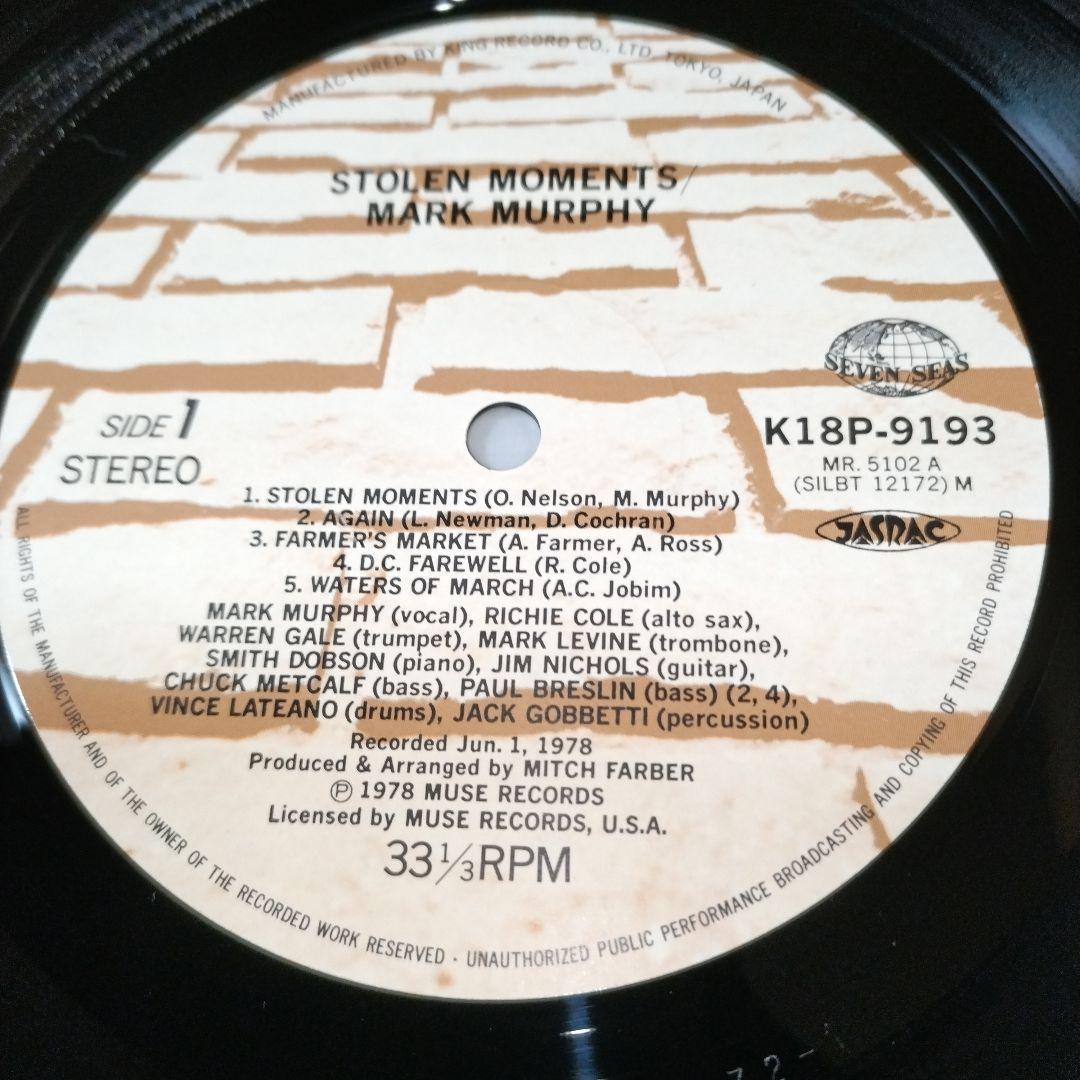 Mark Murphy - Stolen Moments LP 1983 Japan Jazz Vocal Rare Groove King Record