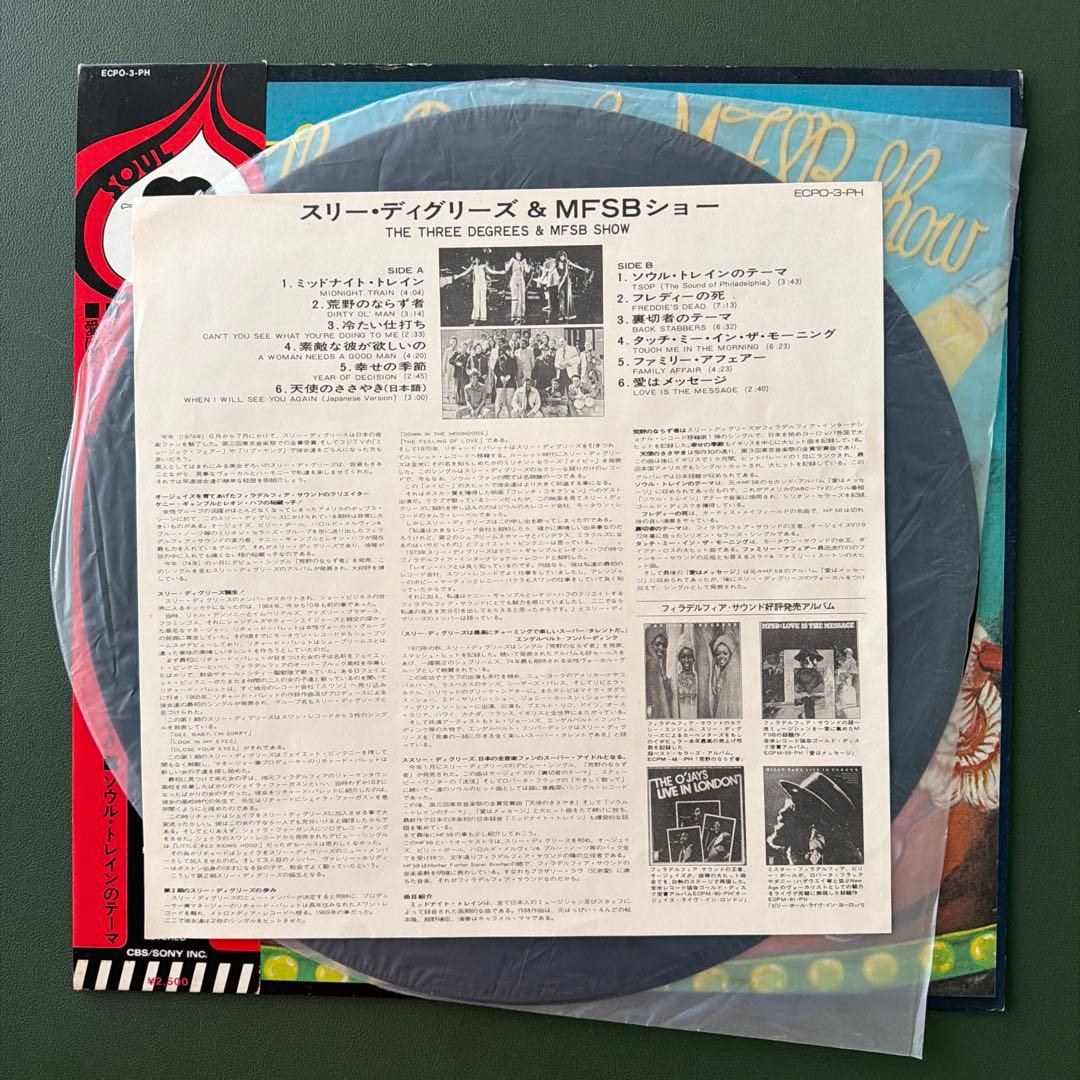 The Three Degrees & MFSB Show Vinyl LP Japan 1974 Obi Philly Soul Funk Disco