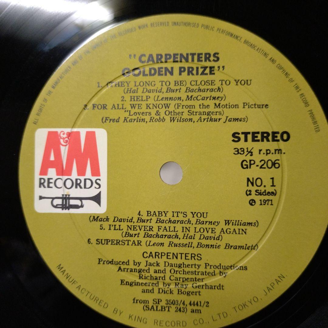 Carpenters Golden Prize Vinyl LP Japan Gatefold w/ Obi Insert Soft Rock