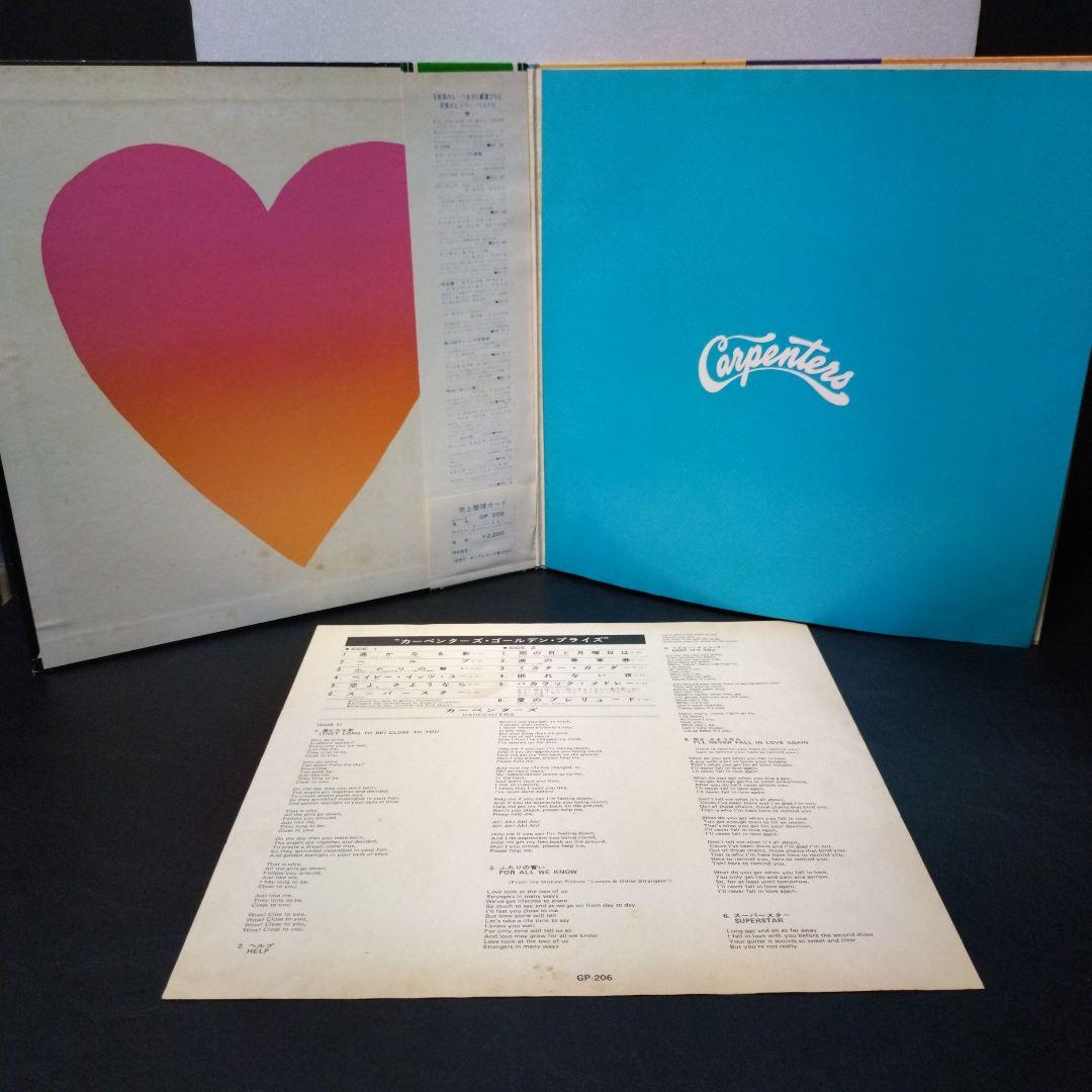 Carpenters Golden Prize Vinyl LP Japan Gatefold w/ Obi Insert Soft Rock
