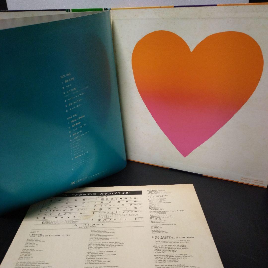 Carpenters Golden Prize Vinyl LP Japan Gatefold w/ Obi Insert Soft Rock