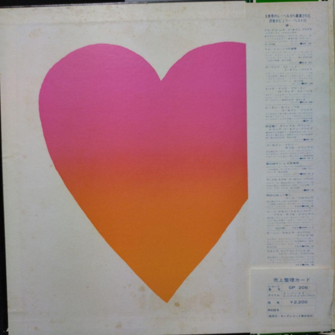 Carpenters Golden Prize Vinyl LP Japan Gatefold w/ Obi Insert Soft Rock