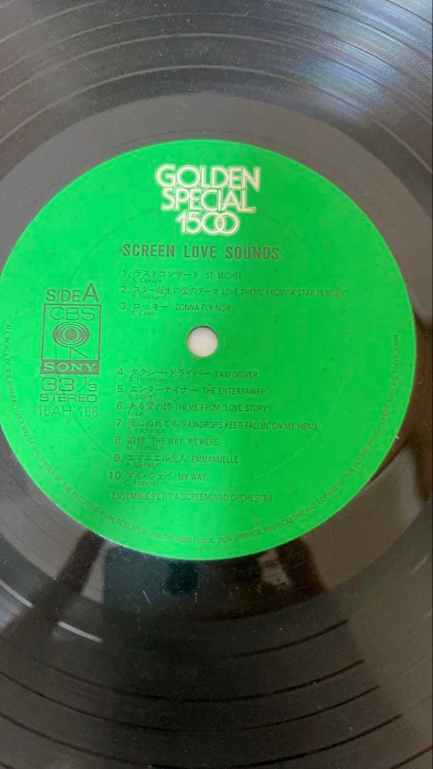 Screen Love Sounds Various Artists Japan LP 20 Tracks Obi CBS Sony Movie Music