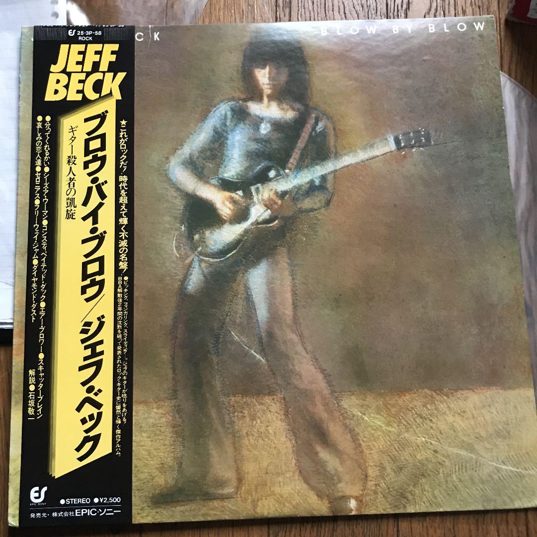 Jeff Beck Vinyl Record with Obi Near Mint Condition Classic Rock | Japansoundstore