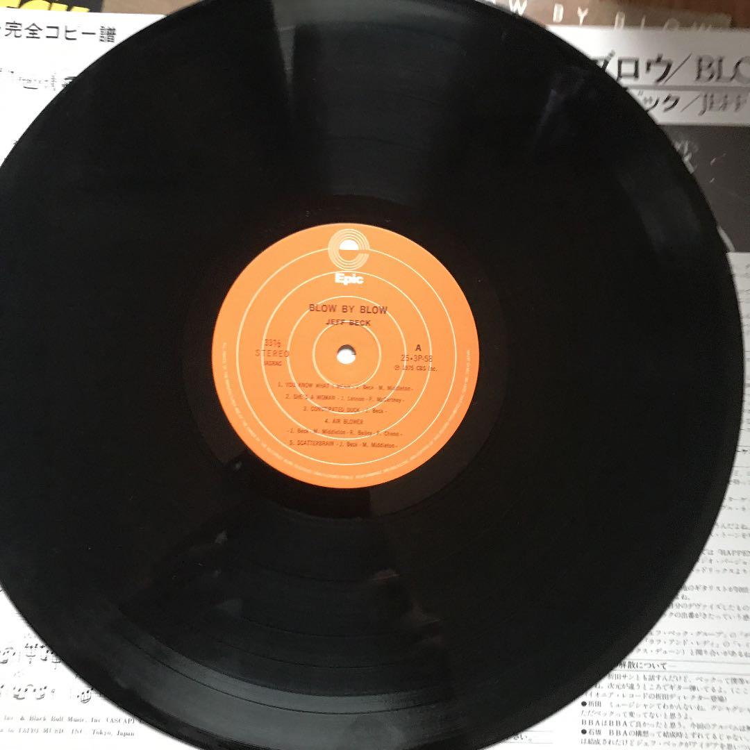 Jeff Beck Vinyl Record with Obi Near Mint Condition Classic Rock | Japansoundstore