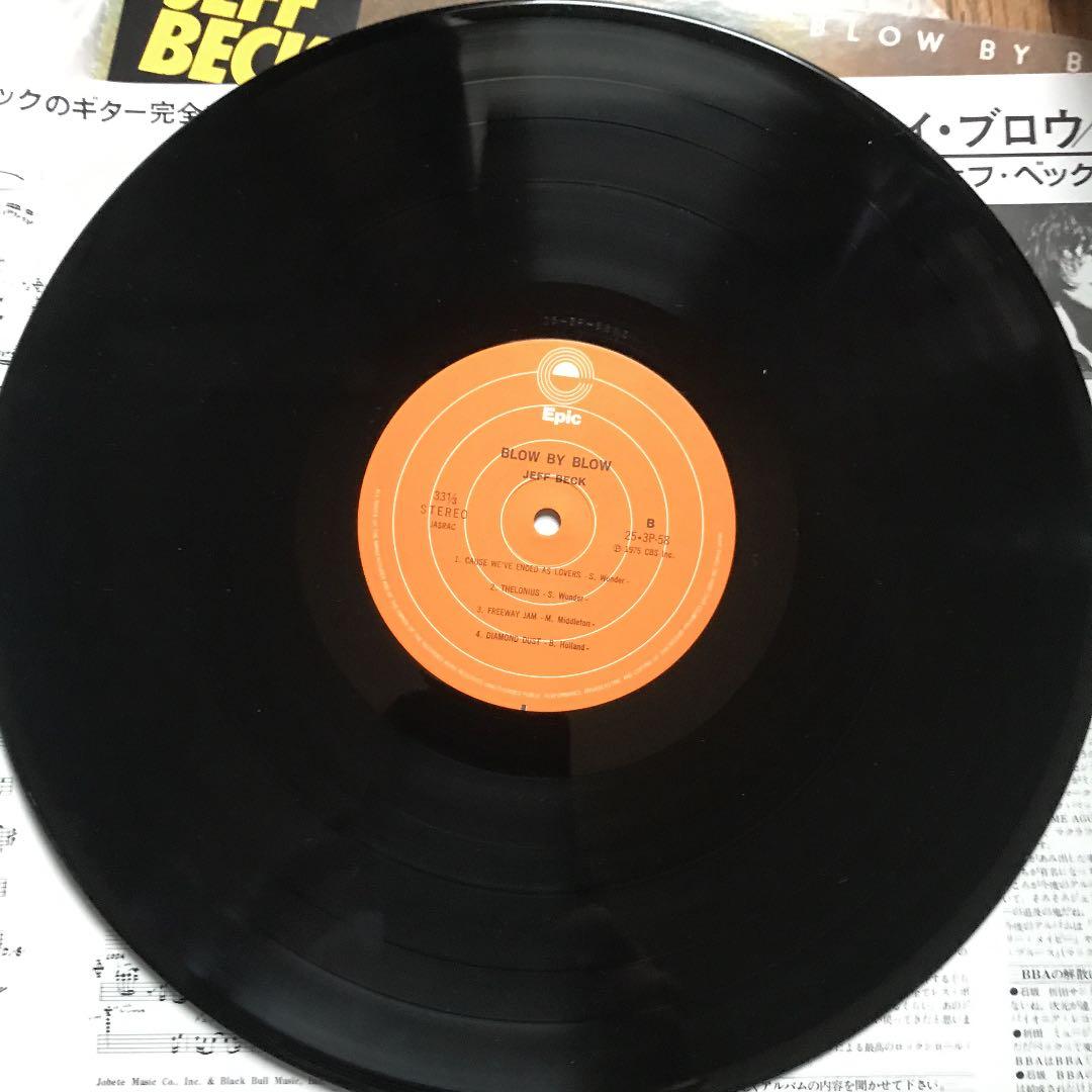 Jeff Beck Vinyl Record with Obi Near Mint Condition Classic Rock | Japansoundstore