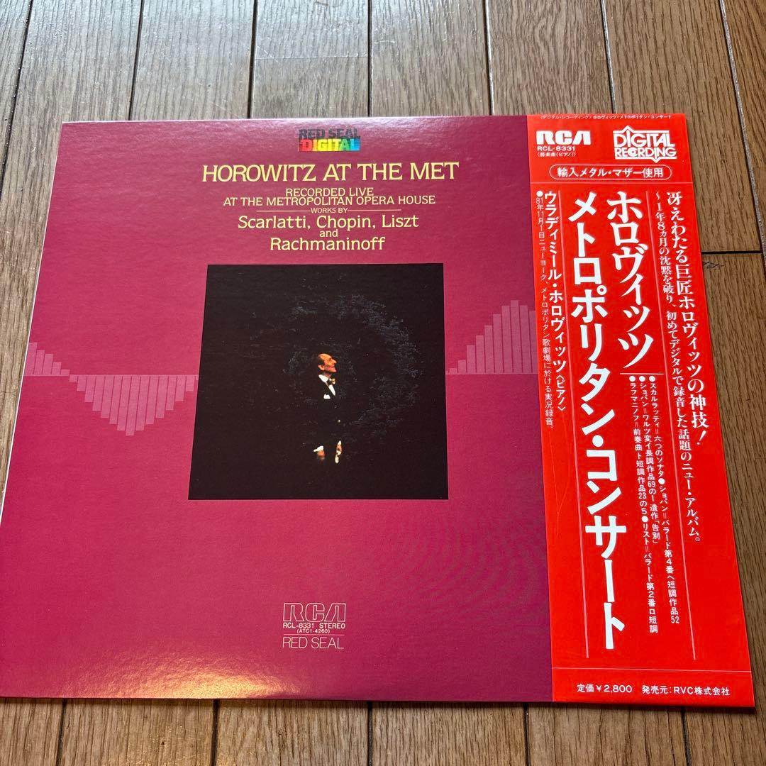 Horowitz at the Met Vinyl LP RCA Red Seal Classical Live Recording Used | Japansoundstore
