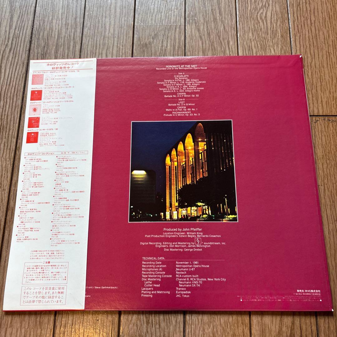 Horowitz at the Met Vinyl LP RCA Red Seal Classical Live Recording Used | Japansoundstore