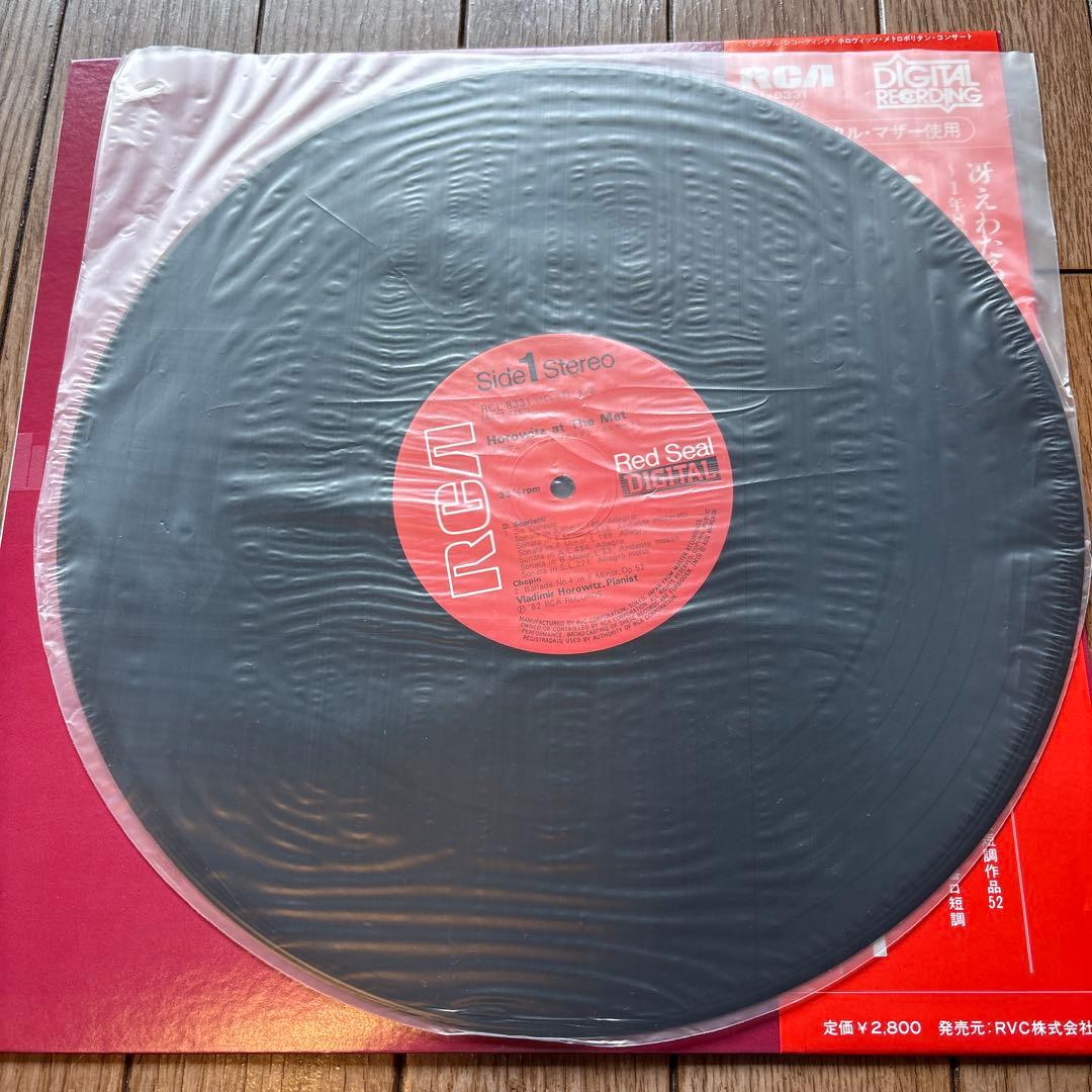 Horowitz at the Met Vinyl LP RCA Red Seal Classical Live Recording Used | Japansoundstore