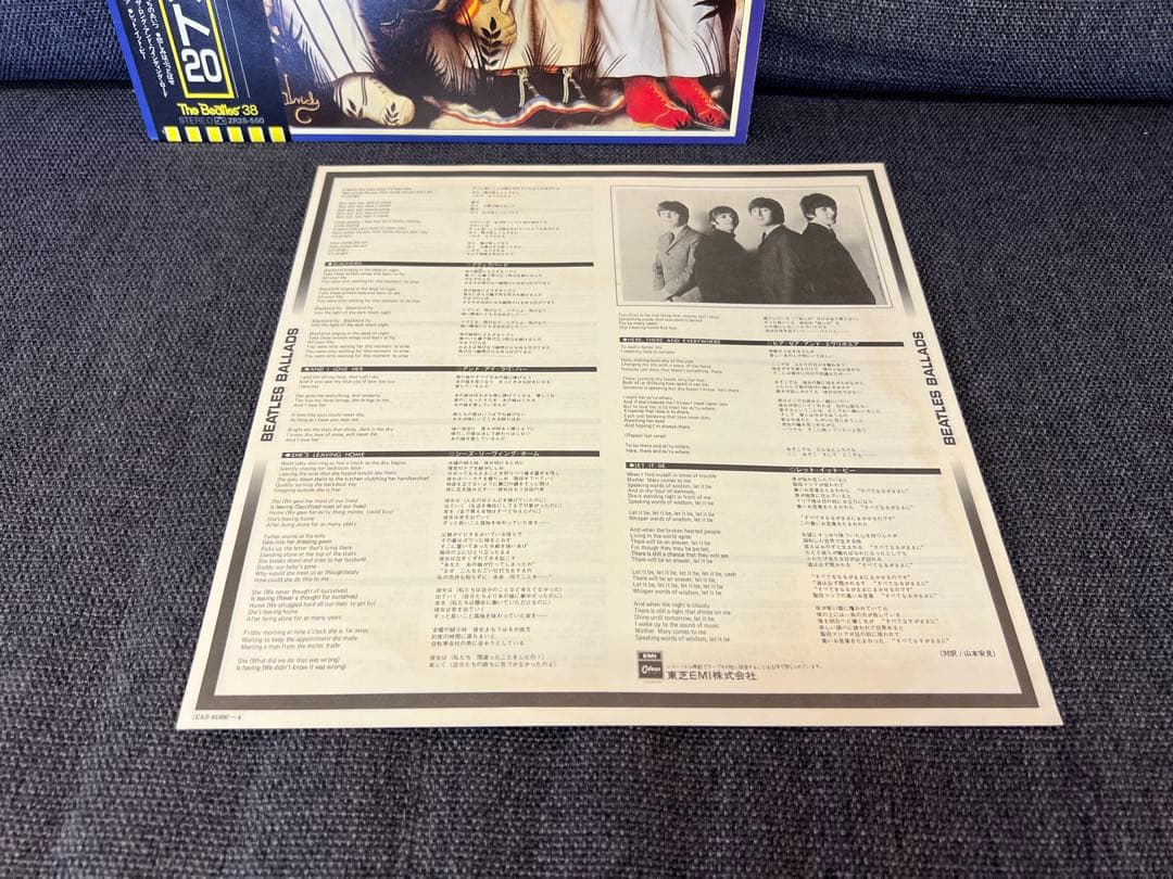 The Beatles - Beatles Ballads 20-Track LP Japan Pressing w/ Obi EAS-91006