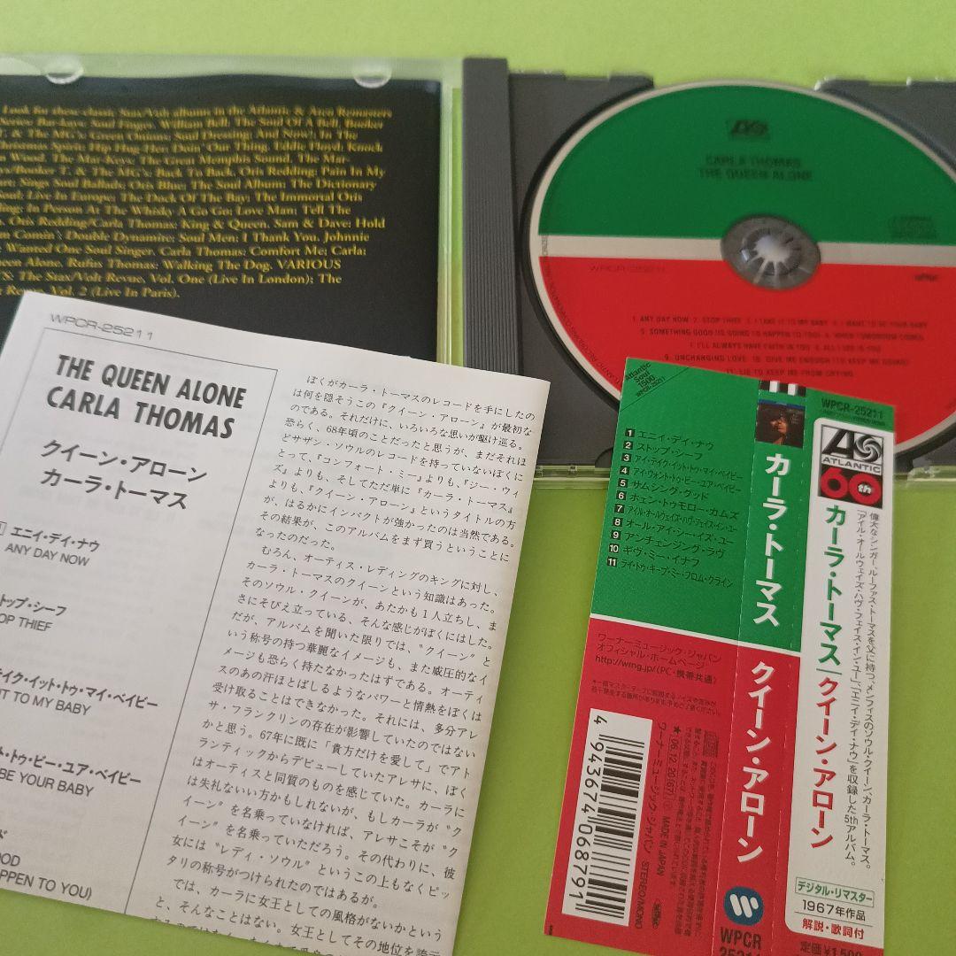 Carla Thomas - The Queen Alone (CD, Japan Press, 2006 Digital Remaster, OBI)