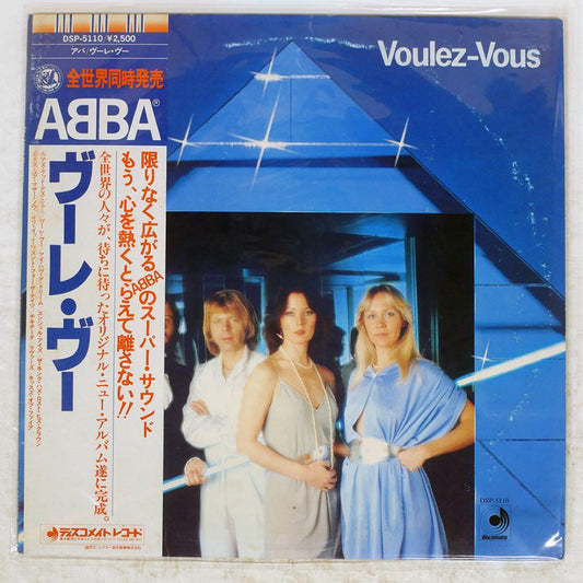 ABBA - Voulez-Vous Japan Vinyl LP w/ Obi Discomate DSP-5110 1979