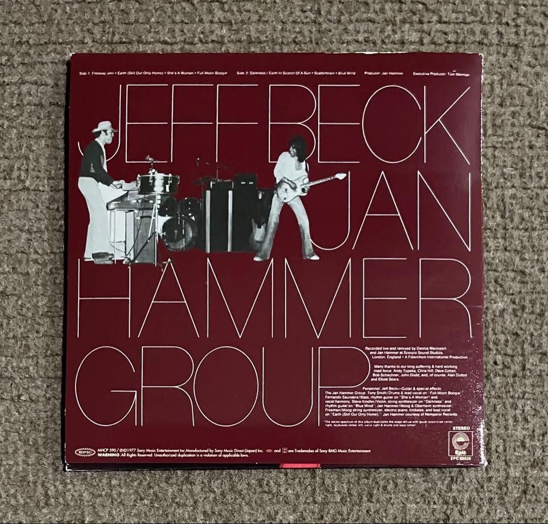Jeff Beck with the Jan Hammer Group Live CD Japan Press Mini LP Sleeve