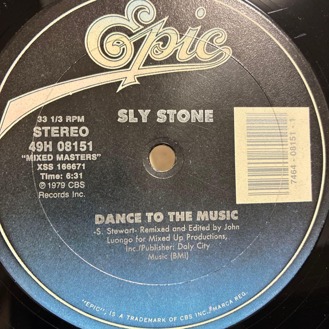 Sly Stone - Dance To The Music / Everyday People 12" Vinyl 1979 Disco Funk