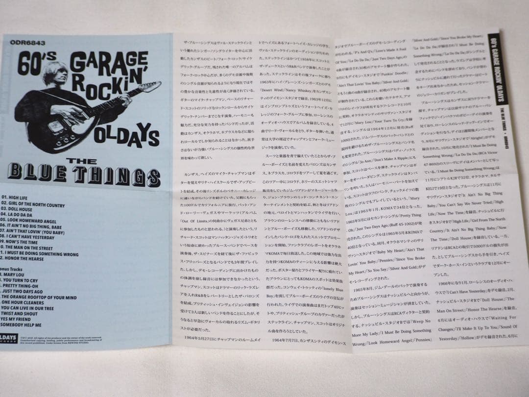 The Blue Things - The Blue Things CD Japan Press, Mini LP, OBI, Bonus Tracks