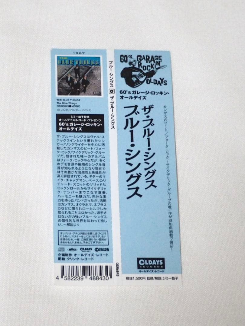 The Blue Things - The Blue Things CD Japan Press, Mini LP, OBI, Bonus Tracks