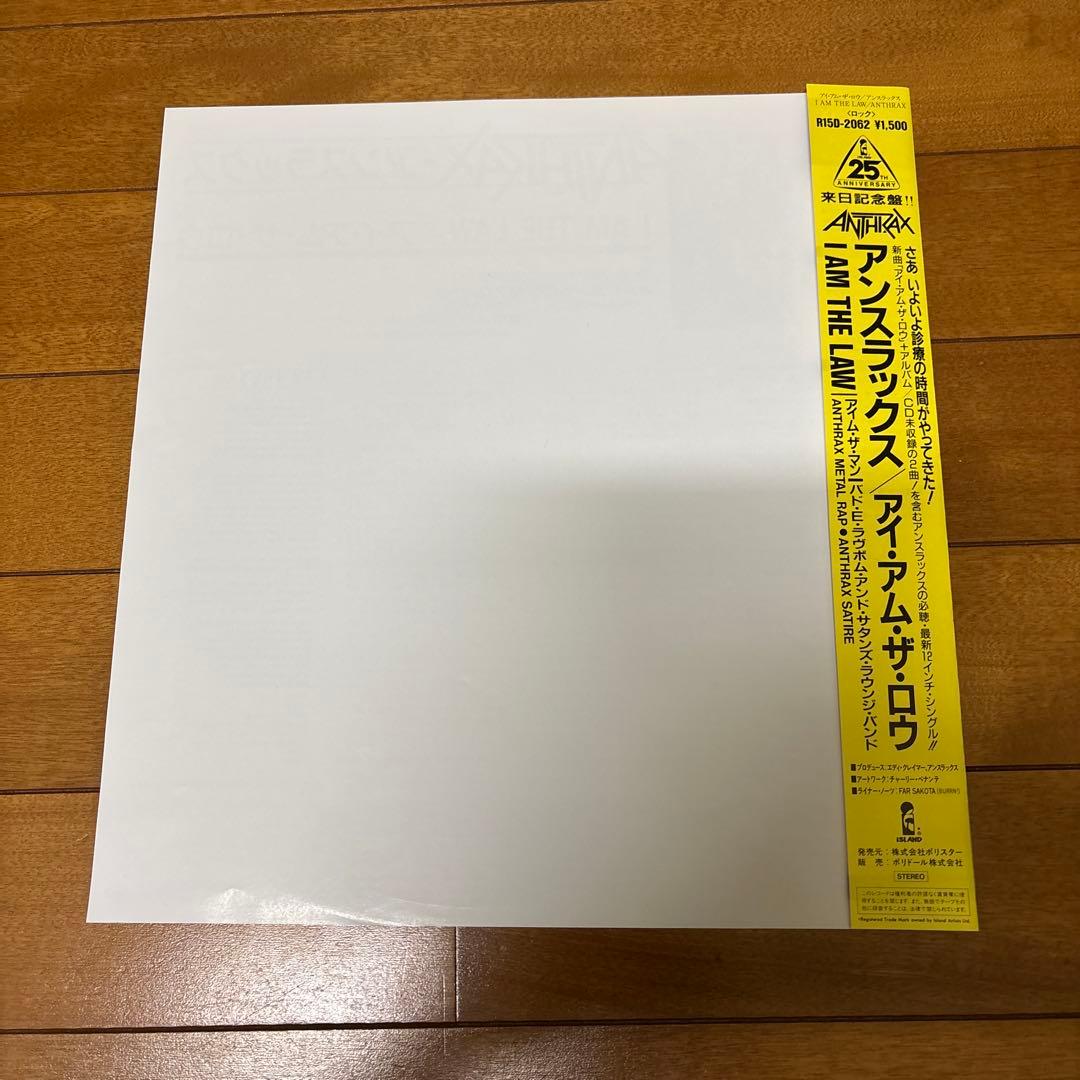 Anthrax - I Am The Law 12" EP Japan 1987 Original Pressing w/ Obi & Insert