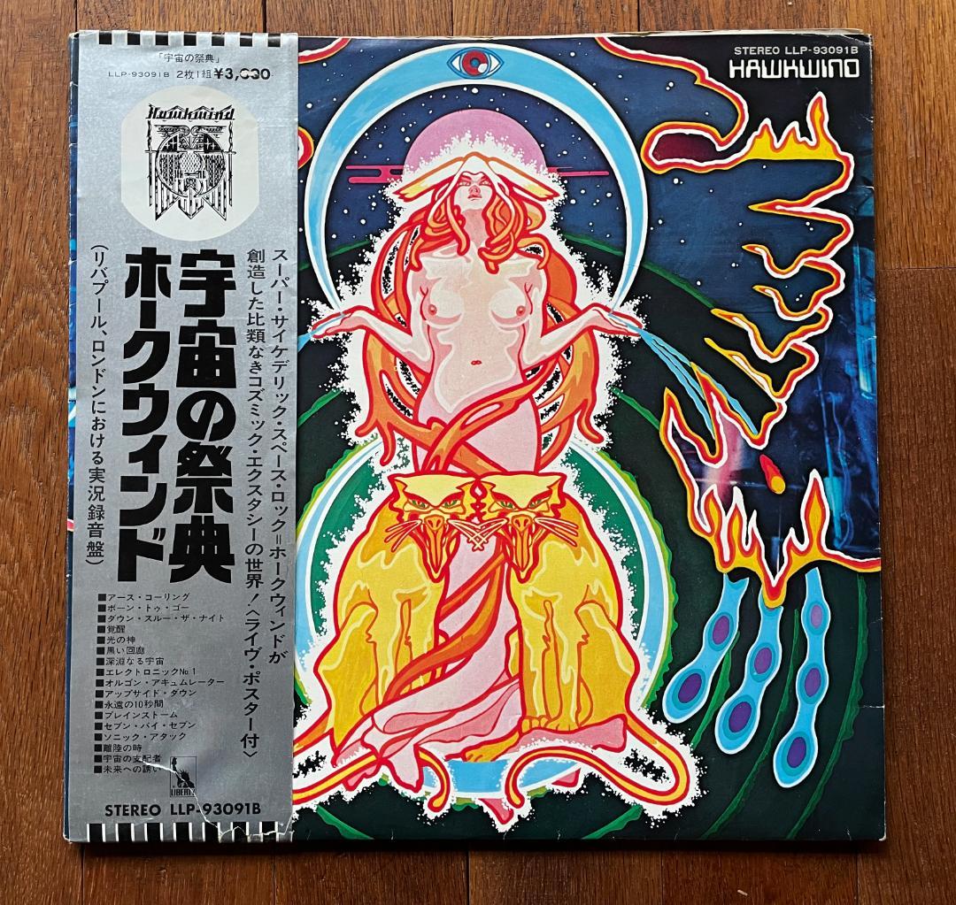 Hawkwind Space Ritual 2LP Japan 1st Press LLP-93091B W/ Obi, Booklet, Poster