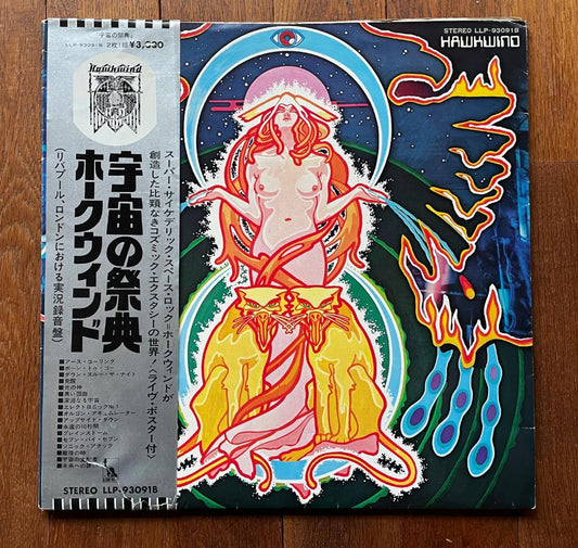 Hawkwind Space Ritual 2LP Japan 1st Press LLP-93091B W/ Obi, Booklet, Poster
