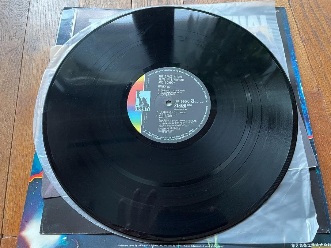 Hawkwind Space Ritual 2LP Japan 1st Press LLP-93091B W/ Obi, Booklet, Poster