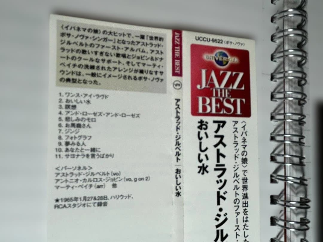 Astrud Gilberto - The Astrud Gilberto Album CD Japan Press Gold CD with OBI