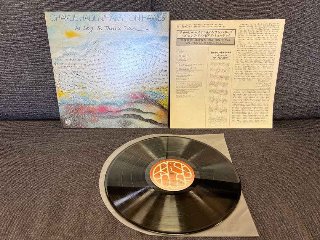 Charlie Haden Hampton Hawes Jazz LP 1977 Japan Pressing Near Mint | Japansoundstore
