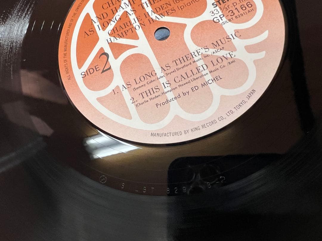 Charlie Haden Hampton Hawes Jazz LP 1977 Japan Pressing Near Mint | Japansoundstore