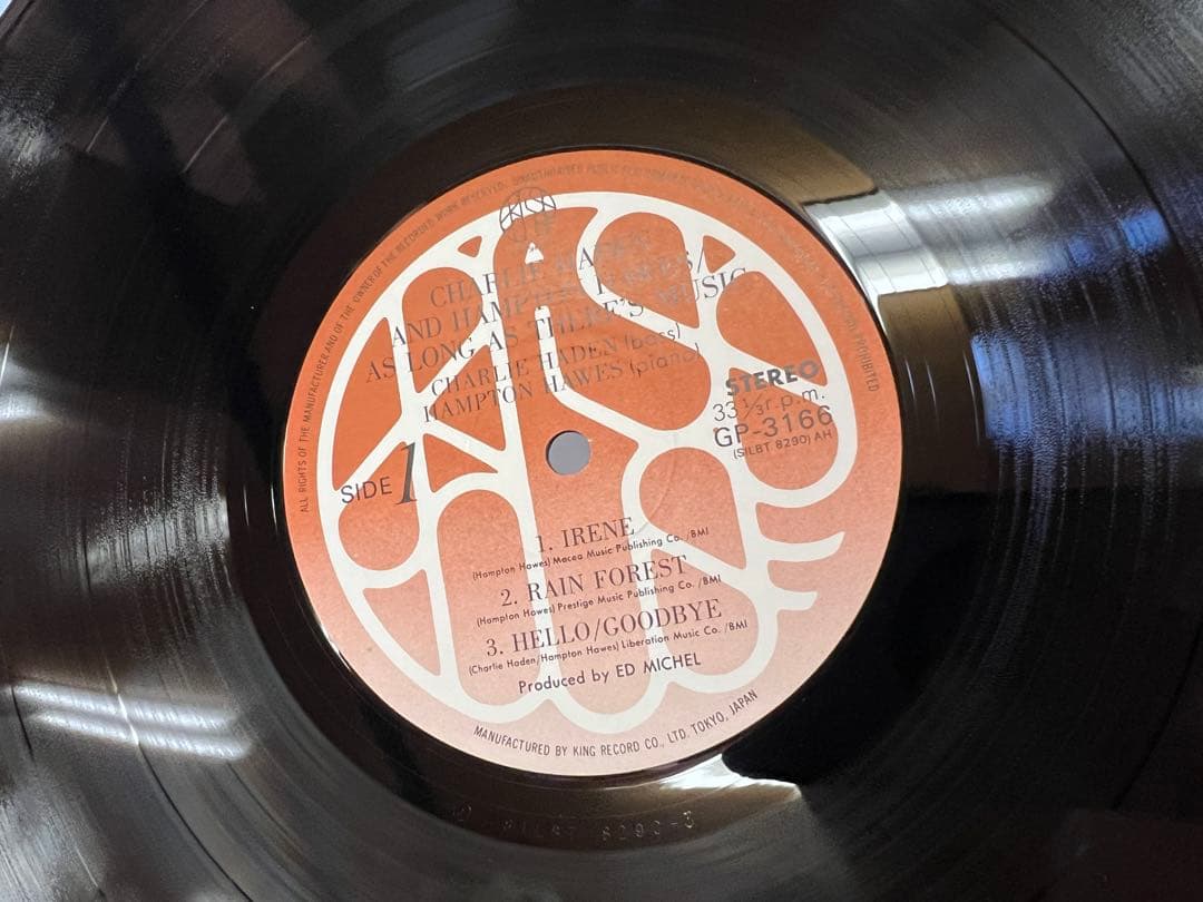 Charlie Haden Hampton Hawes Jazz LP 1977 Japan Pressing Near Mint | Japansoundstore