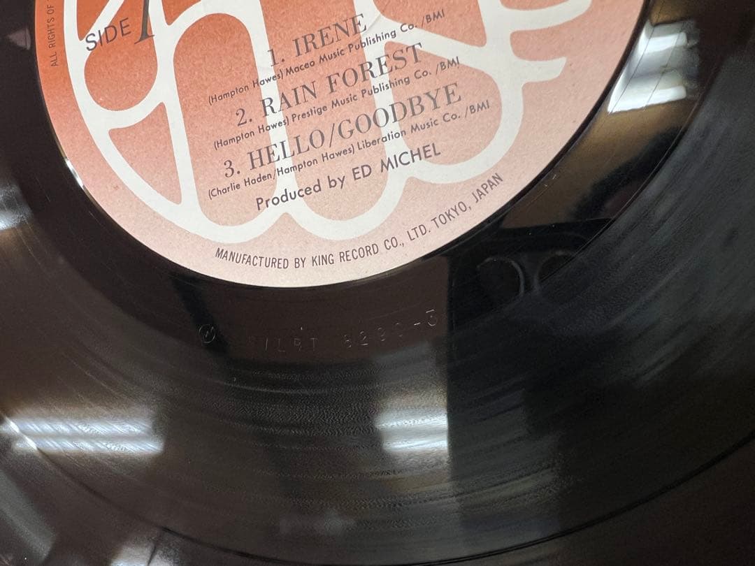 Charlie Haden Hampton Hawes Jazz LP 1977 Japan Pressing Near Mint | Japansoundstore