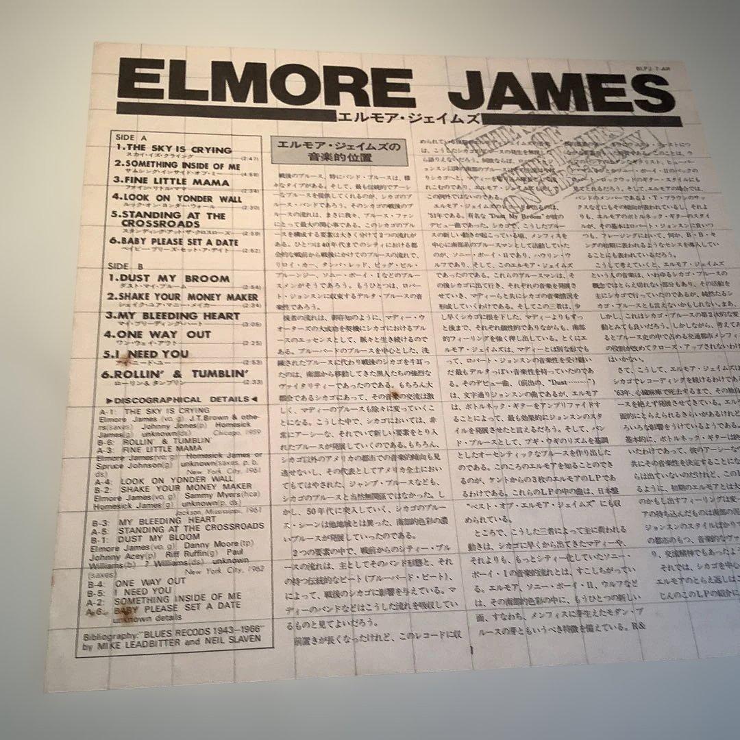 Elmore James Special Blues Series Vinyl Record Arista Japan | Japansoundstore