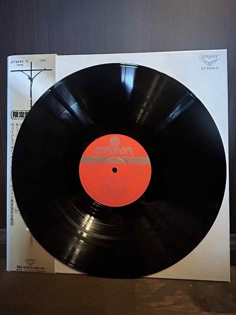 Verdi Missa da Requiem Fritz Reiner Vienna Philharmonic 2LP Set Japan GT9294-5