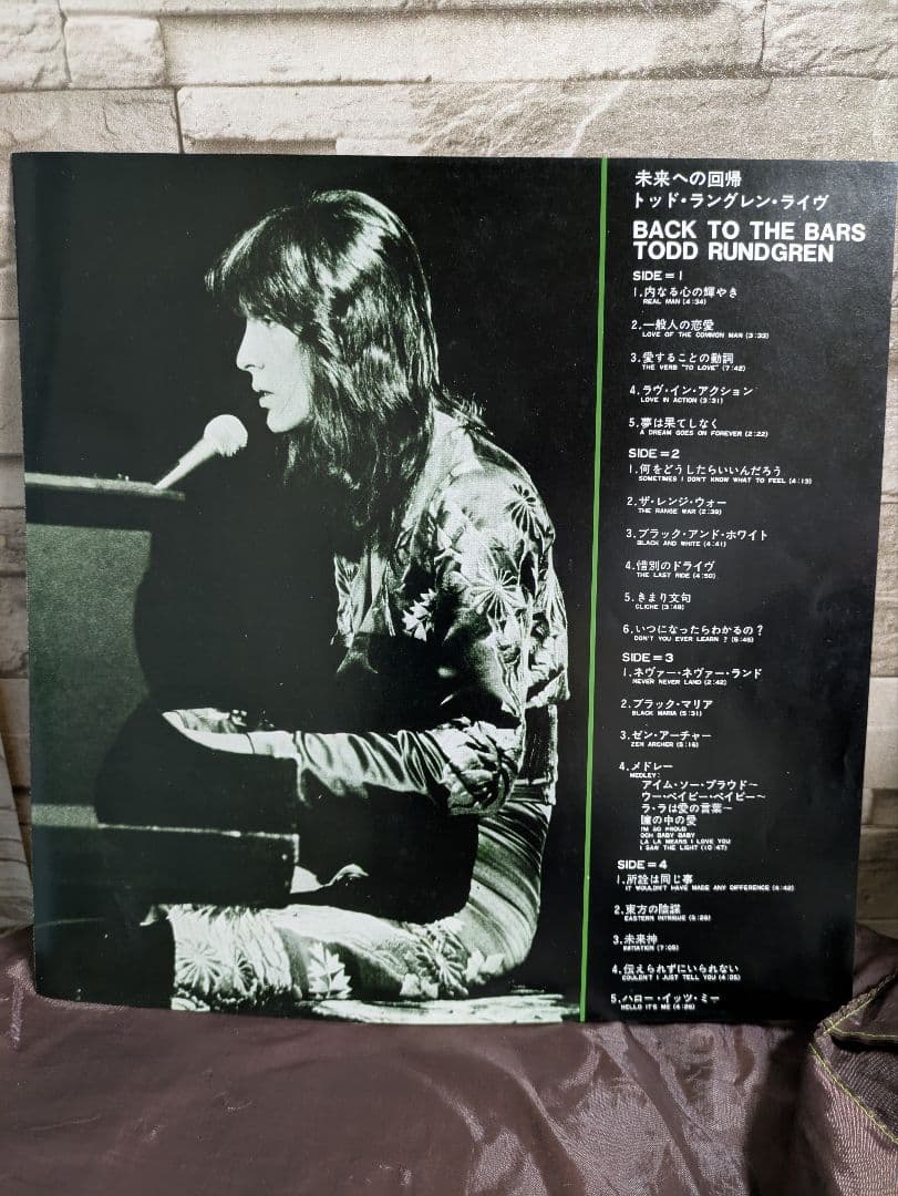Todd Rundgren Back To The Bars Double LP Japan Pressing Live Album Rock