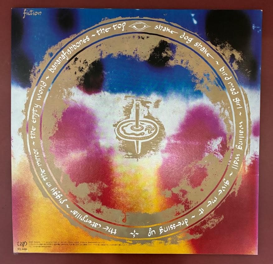 The Cure - The Top LP Japan Pressing Vap Vinyl Record 1984