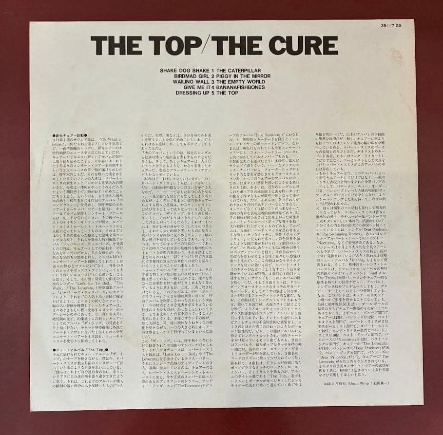 The Cure - The Top LP Japan Pressing Vap Vinyl Record 1984