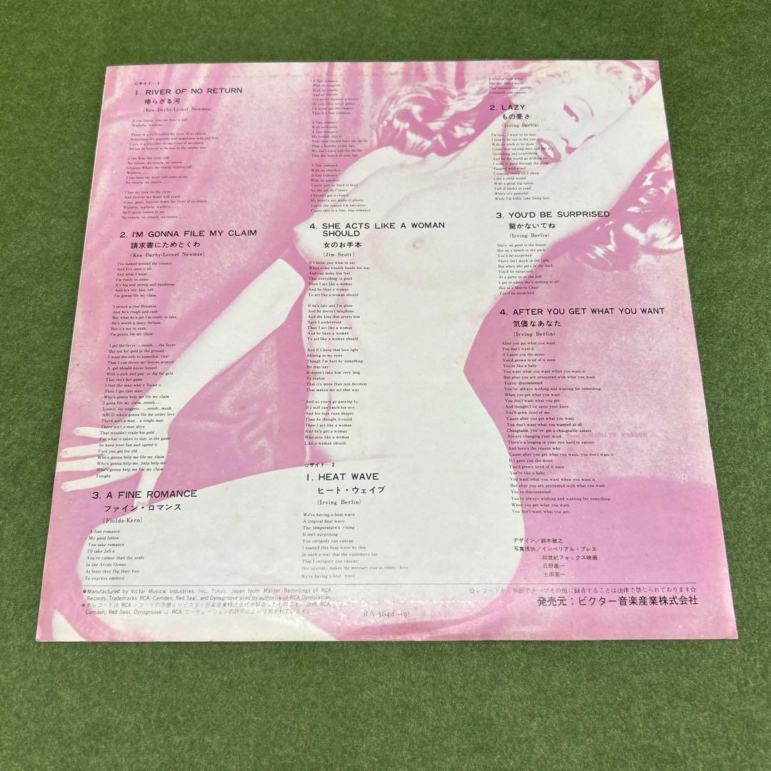 Marilyn Monroe - River Of No Return LP Vinyl Japan RCA Rare Compilation