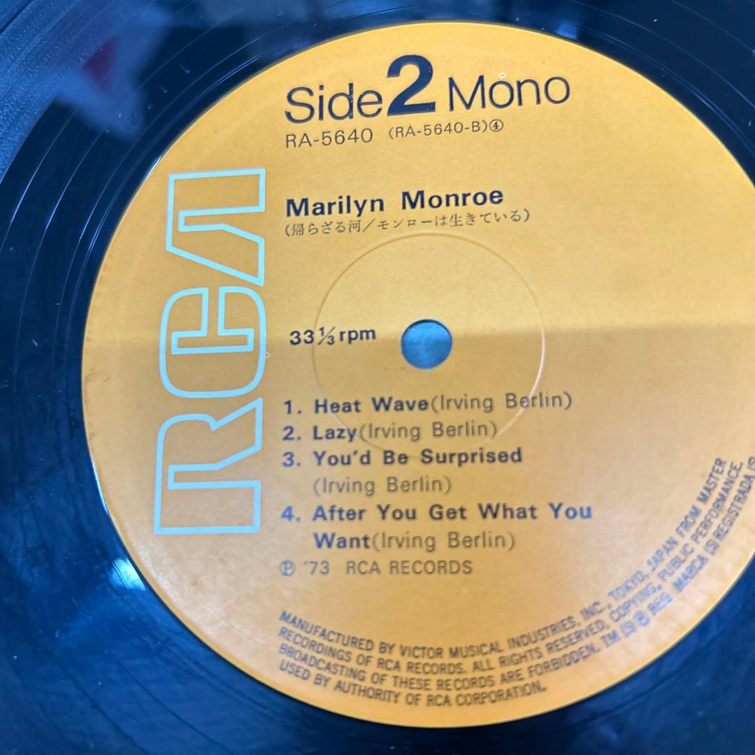 Marilyn Monroe - River Of No Return LP Vinyl Japan RCA Rare Compilation