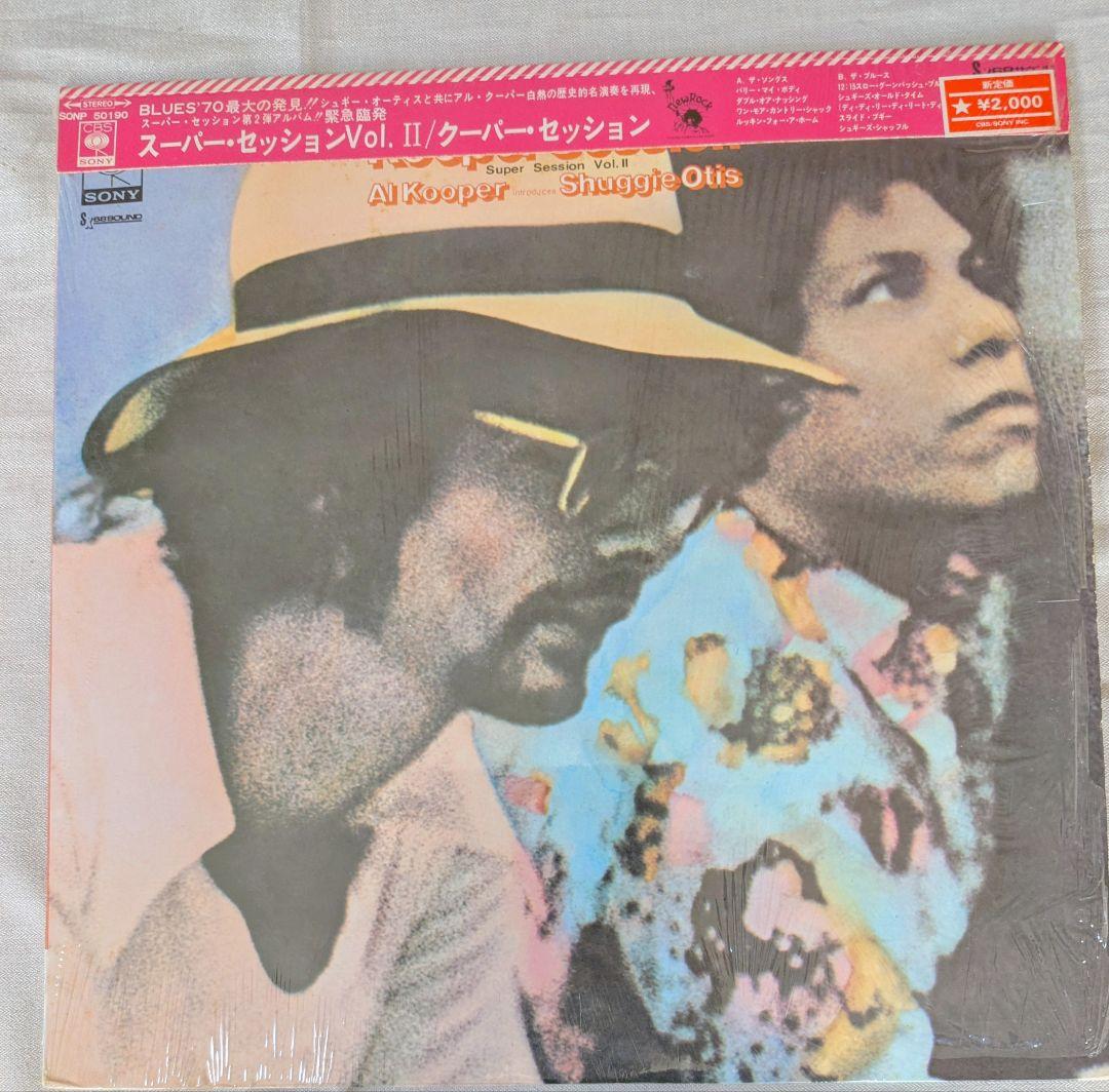 Al Kooper & Shuggie Otis - Kooper Session Vinyl LP Japan SONP-50190 w/ Obi