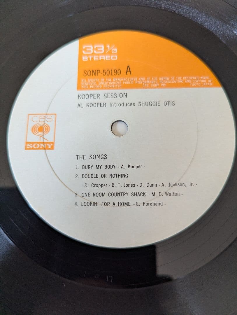 Al Kooper & Shuggie Otis - Kooper Session Vinyl LP Japan SONP-50190 w/ Obi