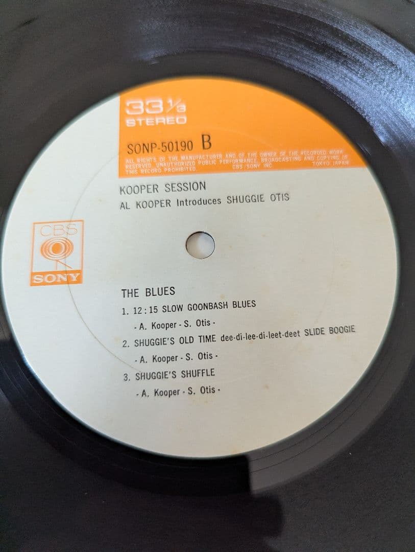 Al Kooper & Shuggie Otis - Kooper Session Vinyl LP Japan SONP-50190 w/ Obi