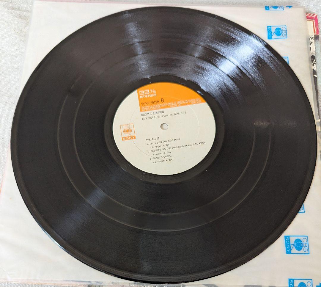 Al Kooper & Shuggie Otis - Kooper Session Vinyl LP Japan SONP-50190 w/ Obi