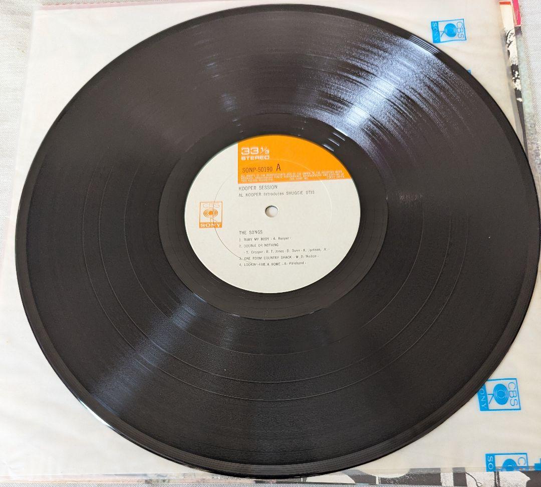 Al Kooper & Shuggie Otis - Kooper Session Vinyl LP Japan SONP-50190 w/ Obi