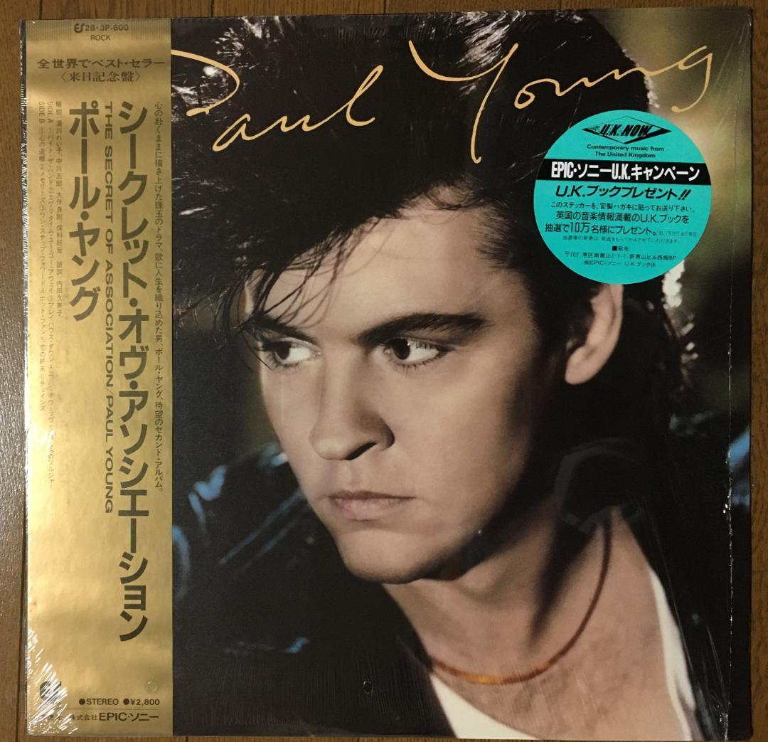 Paul Young The Secret of Association Japan LP Vinyl Record with Obi & Liner